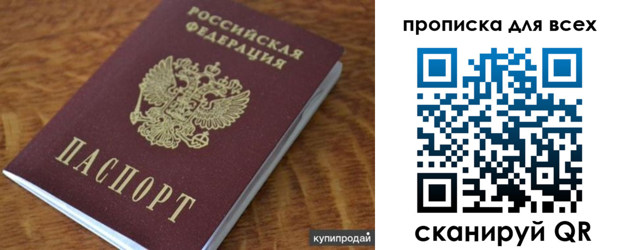регистрация для дет. сада в Невинномысске